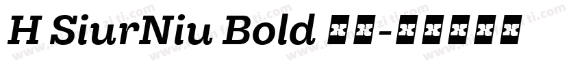 H SiurNiu Bold 粗体字体转换